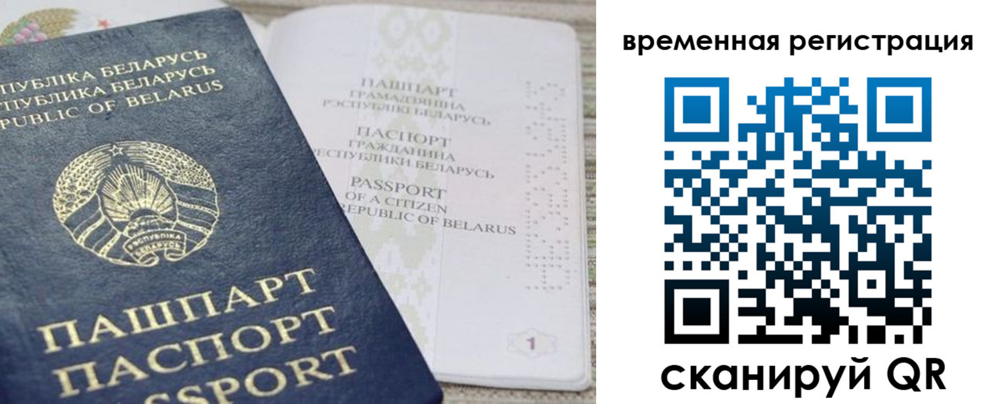 регистрация для дет. сада в Стрежевом