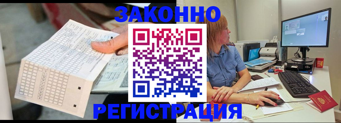 регистрация для дет. сада в Стрежевом