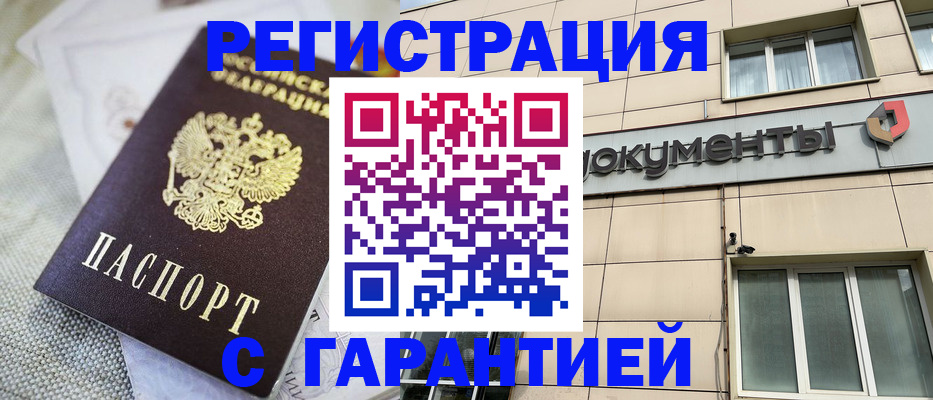 найти адрес прописки в Стрежевом