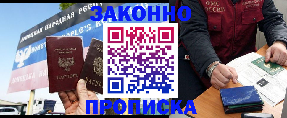регистрация для дет. сада в Стрежевом