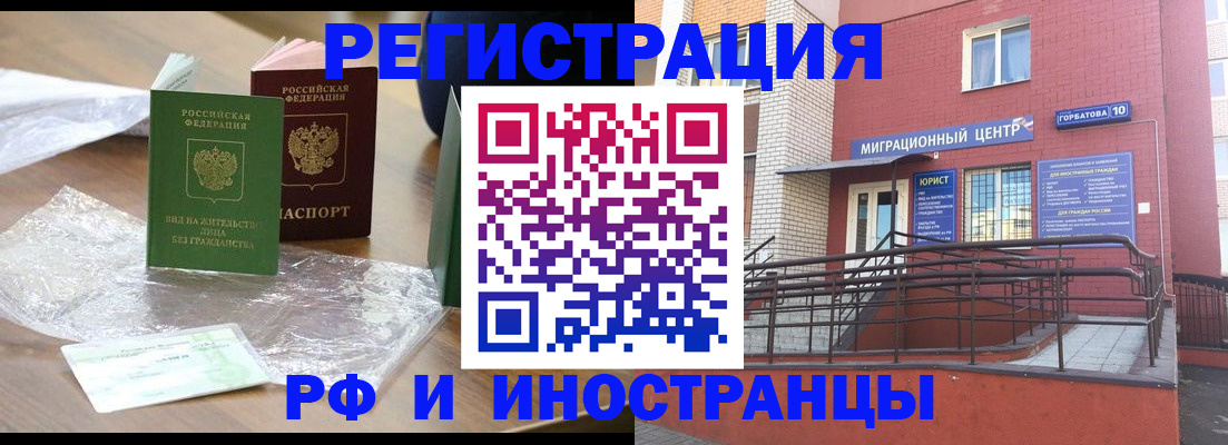 регистрация для школы в Стрежевом